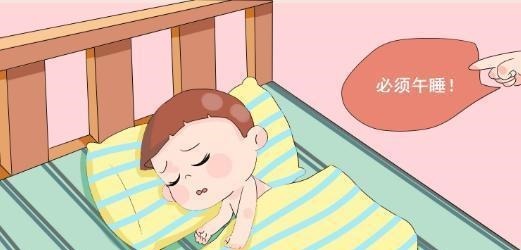 分泌|妈妈“逼迫式”午睡2年,孩子身高损失5cm,医生怒斥:午睡惹的祸
