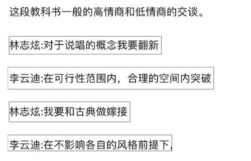 李承铉|《披荆斩棘的哥哥》像是一面镜子，折射出了哥哥们不同的性格特征