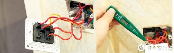 双开|我的家电购买备忘录 篇八：老灯具散发新活力 ~ 西门子单火开关安装体验