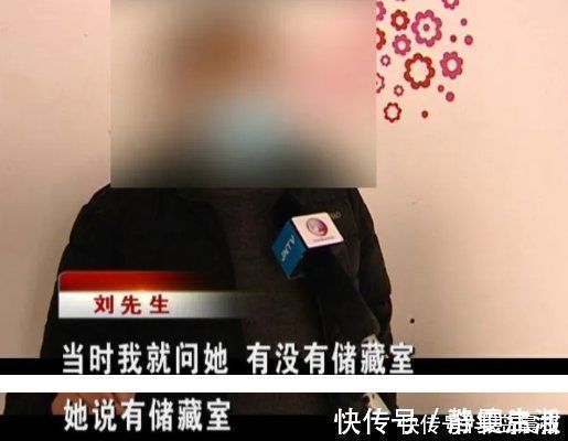 丛女士|花60多万买二手房,换锁时竟意外发现太离谱:坚决退房
