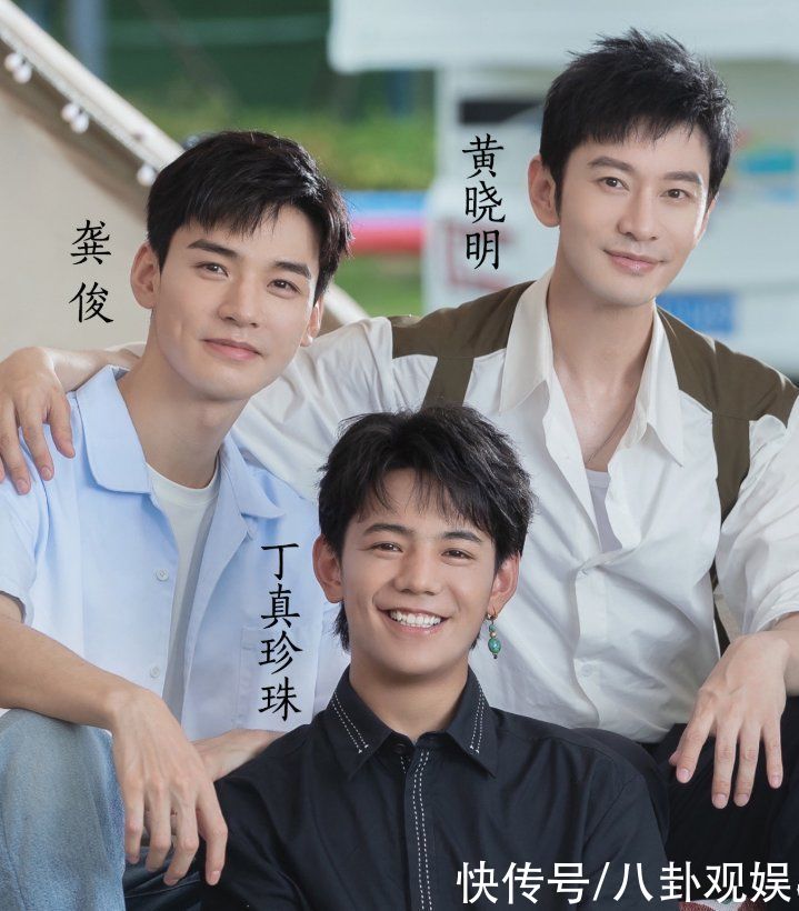 黃曉明|中餐廳曬陣容大海報，男女嘉賓分開站，姚安娜龔俊二人避嫌好明顯