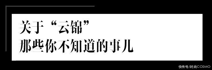 8800一米的面料，看一眼就知道值不值|时尚守艺人 | 吴颖