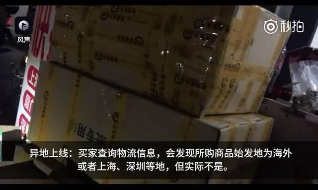 曝光|央视曝光全是假货，没有一件真品，千万别再上当了