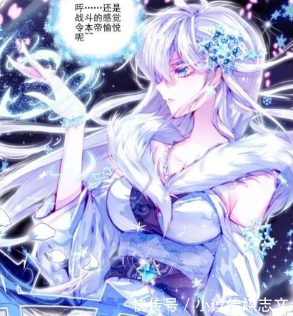 斗罗大陆：霍雨浩其实是“伪君子”，从雪帝的变化就可以看出