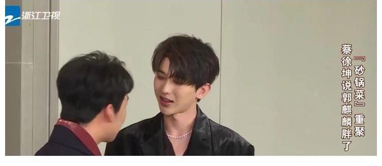 恶意|郭麒麟疑遭《奔跑吧》恶意对待，出场配侮辱性歌词