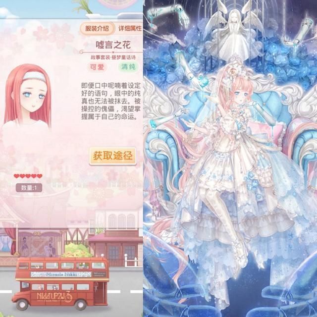 奇迹暖暖1双眼毁所有,这7个妆气氛诡异,爱暖暖你怕了吗