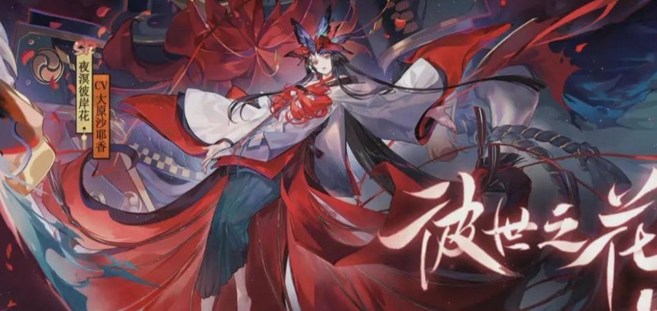 雪女|阴阳师：百鬼弈12胜0负40分钟速刷低保阵容分享