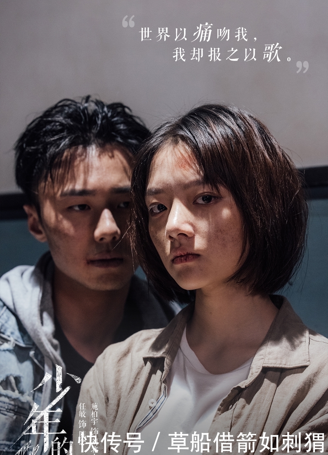 胡杏儿|《演员2》下期未播先火,胡杏儿抢倪虹洁角色,郭敬明站队李诚儒
