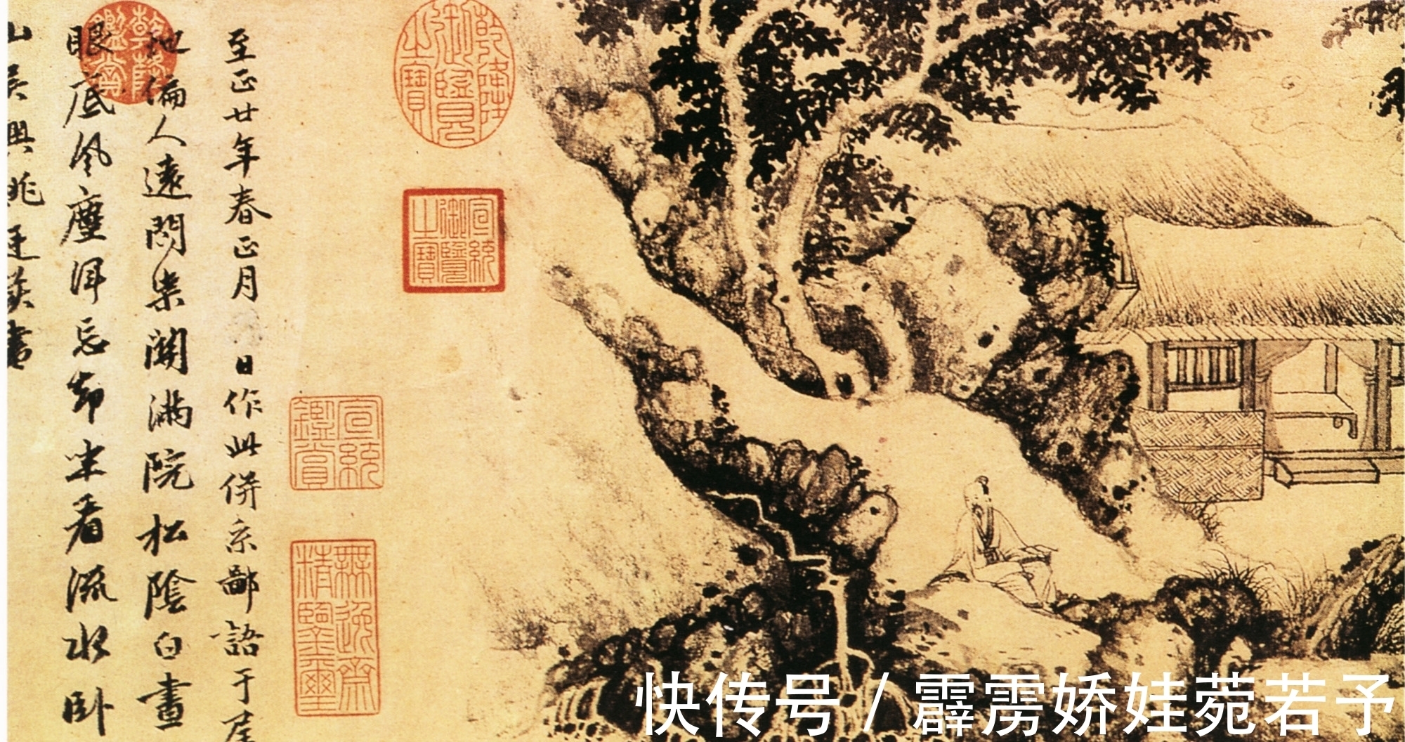 招魂@苏轼这首“春游诗”流传上千年,中间两联都是名言名句,读来暖心