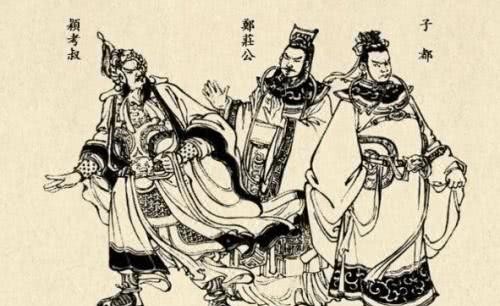 竞争上岗|春秋第一美男公孙子都,竟是暗箭伤人的无耻小人