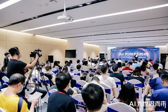 蔡晴|助力人工智能产业发展! 2021武汉临空港人工智能高峰论坛举行