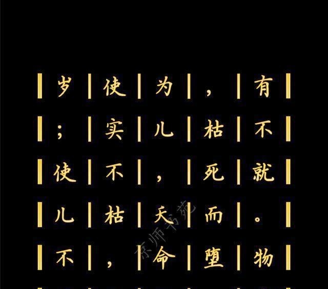 代表作品|王充的代表作品,也是中国历史上一部不朽的无神论著作