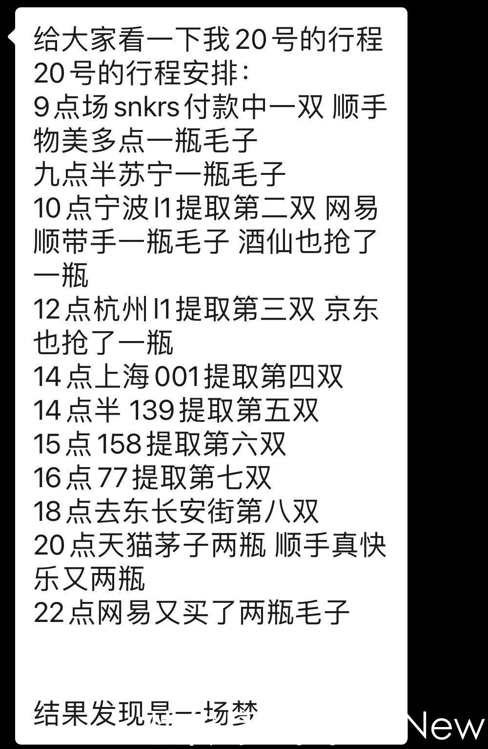 the|网友“闪电倒钩”日赚十万！有人却被登记的10积分整破防了...