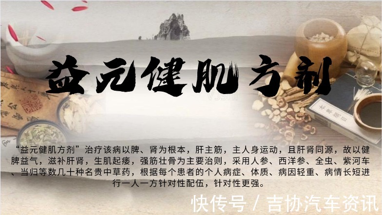 肌肉萎缩|运动神经元肌肉萎缩怎么办?