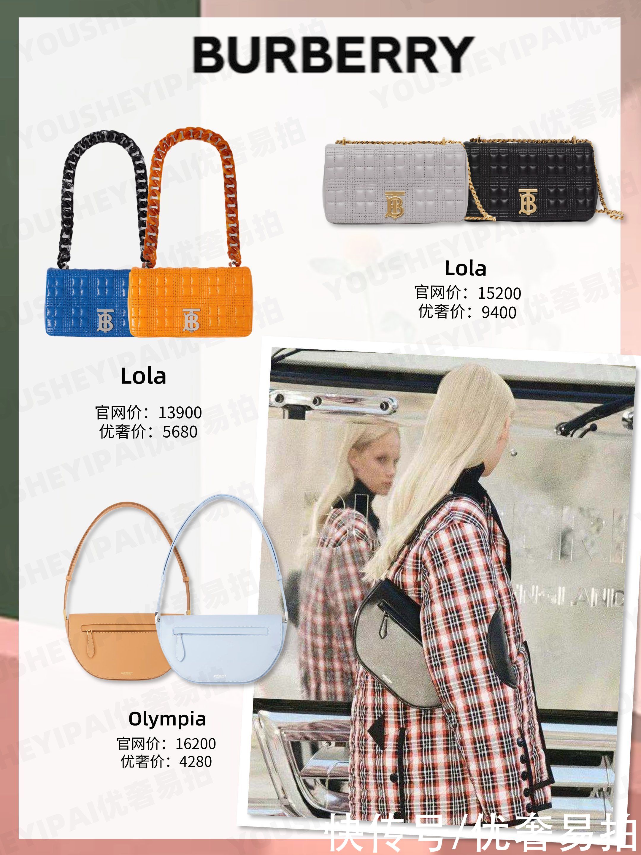 fendi|二手奢侈品种草|夏日显瘦小秘密—清凉腋下包大盘点