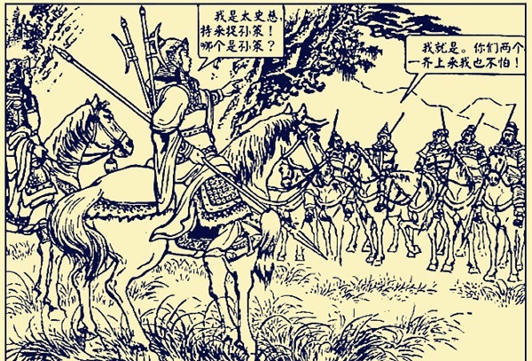 投奔|北海解围后，如果太史慈投奔刘备，他能够在虎将之中排第几？