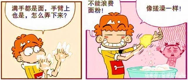 过春节|衰漫画老师“逼婚四连击”感恩一家人学渣功夫料理超有趣