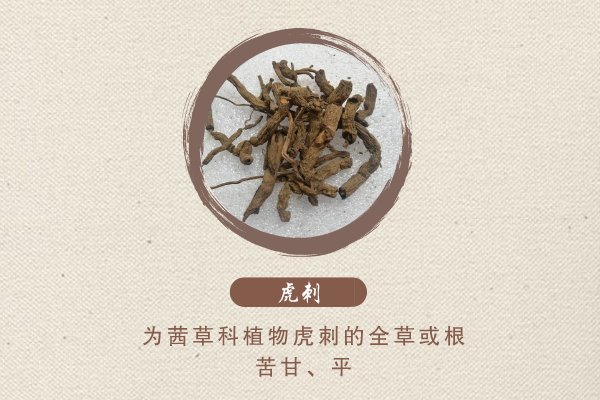 用法|【药师在线】虎年话虎药，清热利湿、祛风解毒…虎佑健康