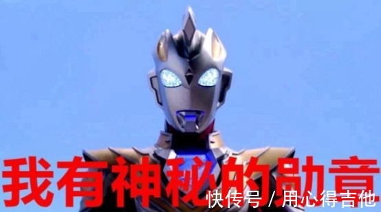 赛迦|奥特曼泽塔的德尔塔天爪形态登场，终极泽塔会使用赛迦的力量