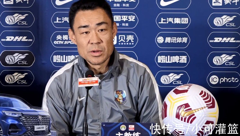 申花|青岛队代理主帅：最后4轮都是生死战，申花全华班对我们也是挑战