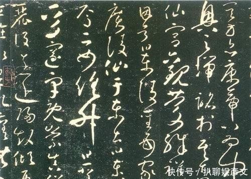 成交价|最贵的6幅书法, 宋徽宗的书法最好看 你喜欢其中哪幅