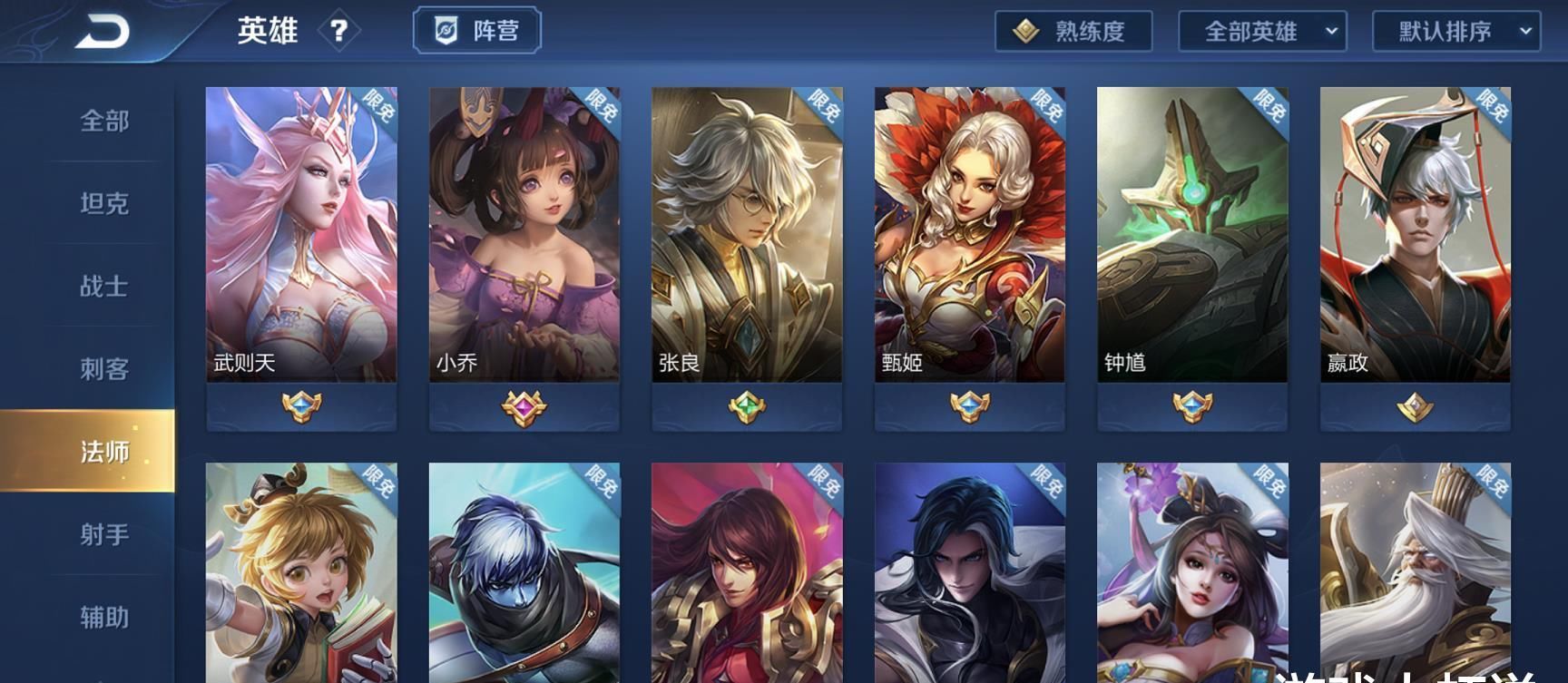 天克|唯一玩不懂的法师，专治婉儿，天克钟馗，王者之外却无人会玩