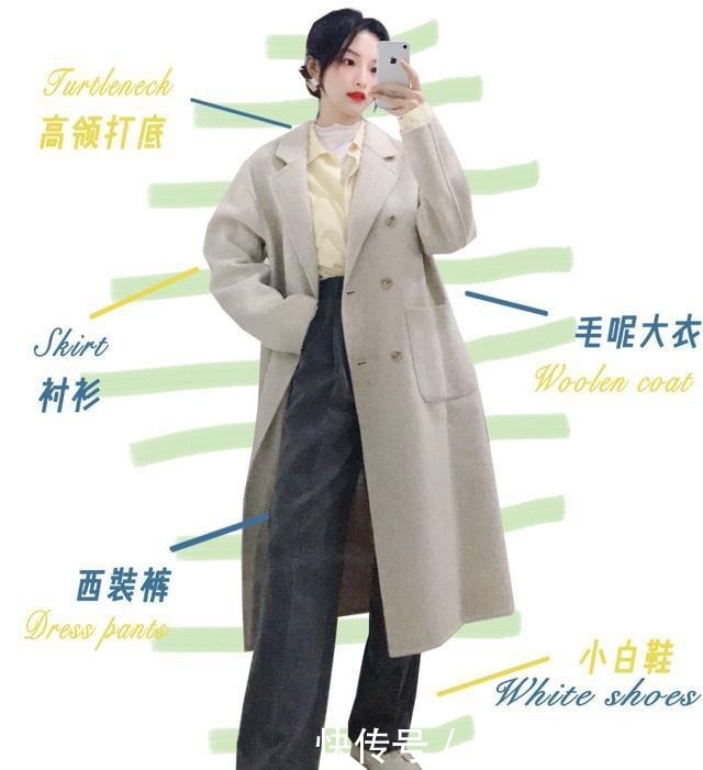 大衣|大衣+衬衫=2020秋冬王炸,你还学不会?
