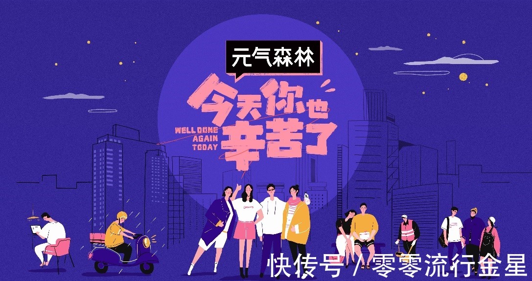 國慶|湖南衛視十一特別企劃收視領先第四季度精品項目新鮮面世