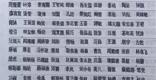  有梦想谁都了不起！16岁自闭症少年热衷练字，写出＂印刷体＂