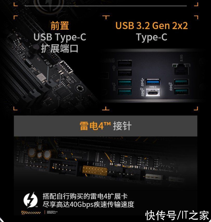 TUF|华硕发布四款 TUF GAMING B660 主板：999 元起，数字供电芯片