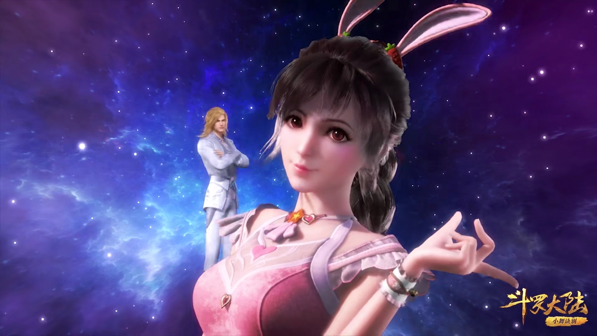 队伍中|斗罗情报:小舞一开始也没认出唐三,看到飞天神爪后才反应过来?