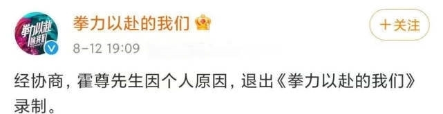 太合麦田|肖顺尧星途坎坷:主演剧压9年未播,被霍尊连累又拿“祭天”剧本