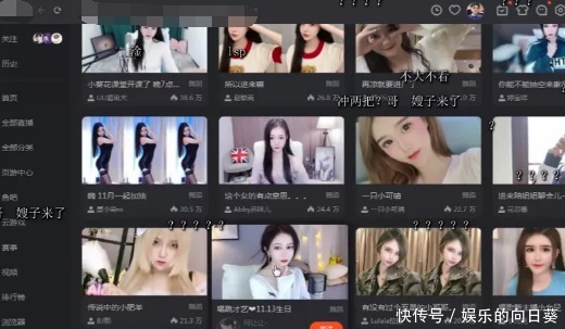 下饭|“斗鱼一哥”查房舞蹈区下饭就没一个正儿八经跳一跳