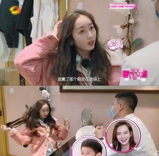 假发|孟佳自曝带假发片被吐槽,原来女艺人也有秃头危机