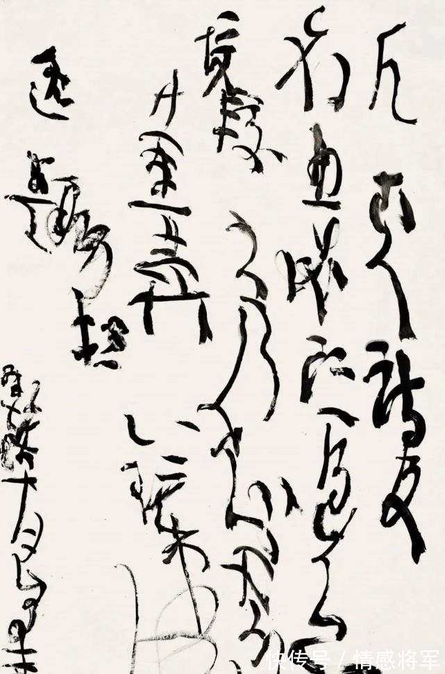 老师!各有千秋!“万殊一相”狂草四人组,你最欣赏谁的草书呢?