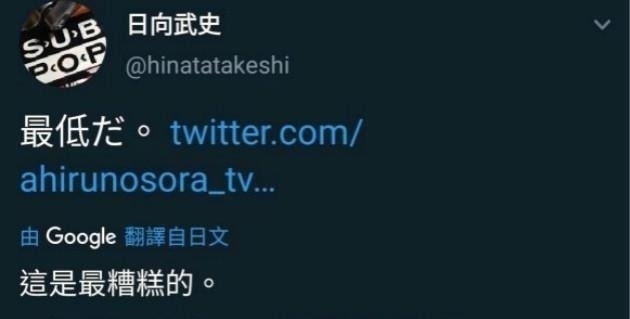 动画|怒怼动画组,建议粉丝不要看动画,这么刚的漫画家还真是少见!