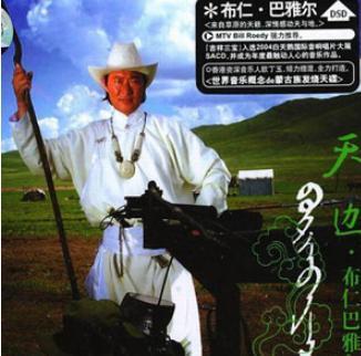 吉祥三寶|2006年，因春晚走紅的吉祥三寶，竟已天人永隔，現(xiàn)狀讓人噓唏不已