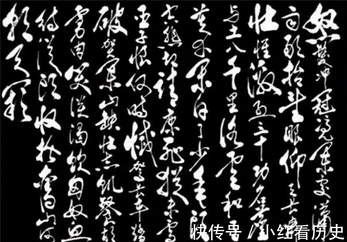 书法$通过研究了解中国狂草的审美境界