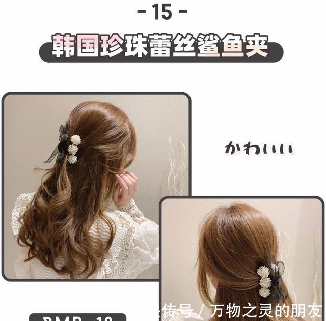 土味发饰 看一眼就爱上的“土味发饰”,甜美巨少女!看一眼就爱上的“土味发饰”,甜美巨少女!