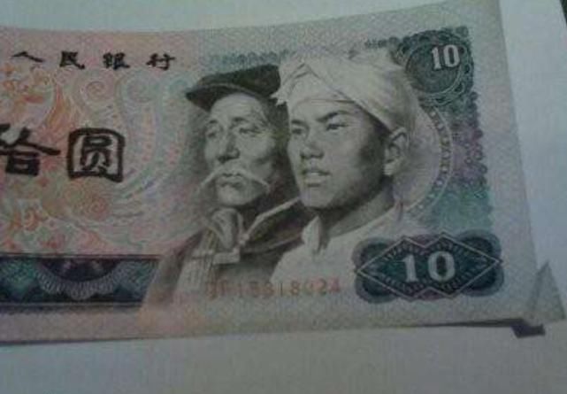 纸币|10元纸币印着一个名字白活这么多年,赶紧看看
