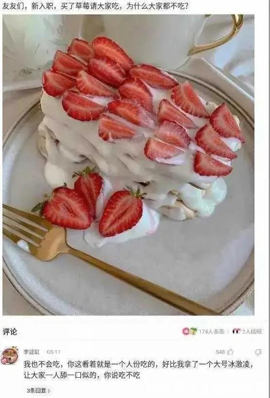 |搞笑神评:现在修仙不行了,灵气太少了,我现在都是邪修