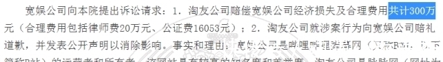 秦时明月|斗罗大陆又被举报？国漫已经够难了，你们还是手下留情吧！