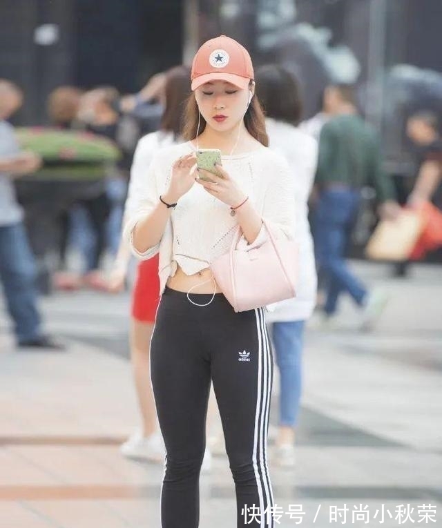 品位|打底裤的装扮精致时髦穿出时尚朝气,穿出不凡品位