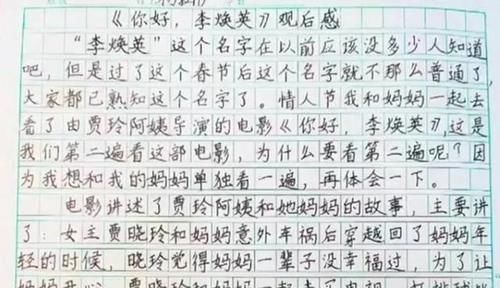 语文老师喜欢的3种字体，尤其是这种字体，更容易获得好成绩