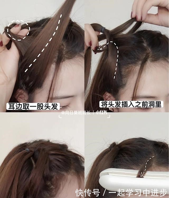 彭璐 别再披头散发了!小个子吸晴显高的几款发型,太美了!