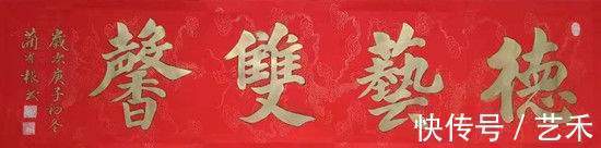 作品|蔺有根——作品欣赏