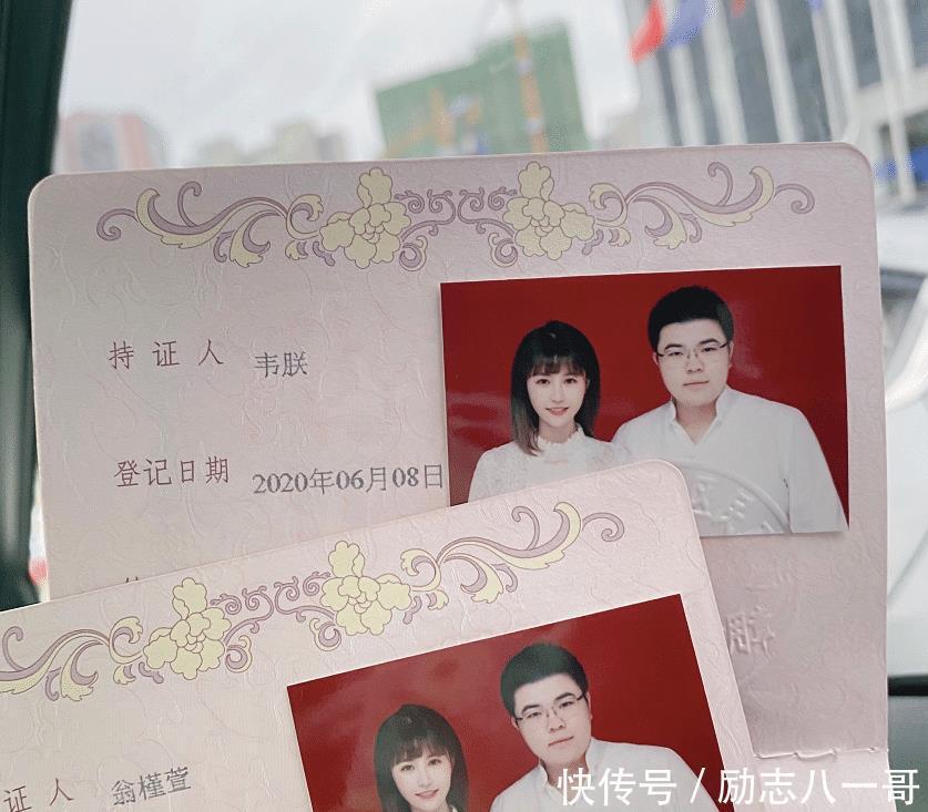 证上的名字|韦神微博宣布结婚，网友看了结婚证后惊了原来他不叫高德韦！