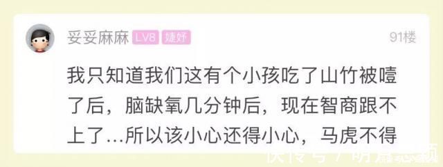 萧内网|爸爸吐槽孩子奶奶:每天早饭就给娃吃这个?