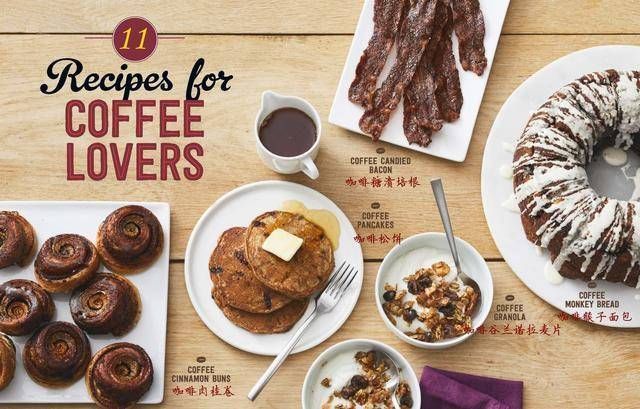 咖啡|11种咖啡风味的甜品,你能想象到的和想象不到的花样都齐活儿了