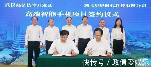 吉利|吉利宣布进军高端手机市场，打造汽车-手机-卫星生态链